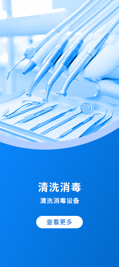 生物安全柜廠家